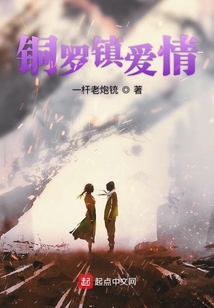 铜罗古镇老街