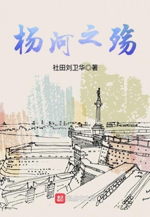 带不走的只有你 歌词