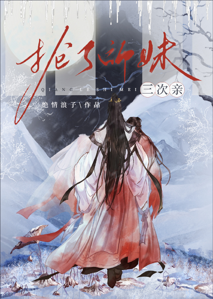 师妹夺他武魂,不料他竟觉醒