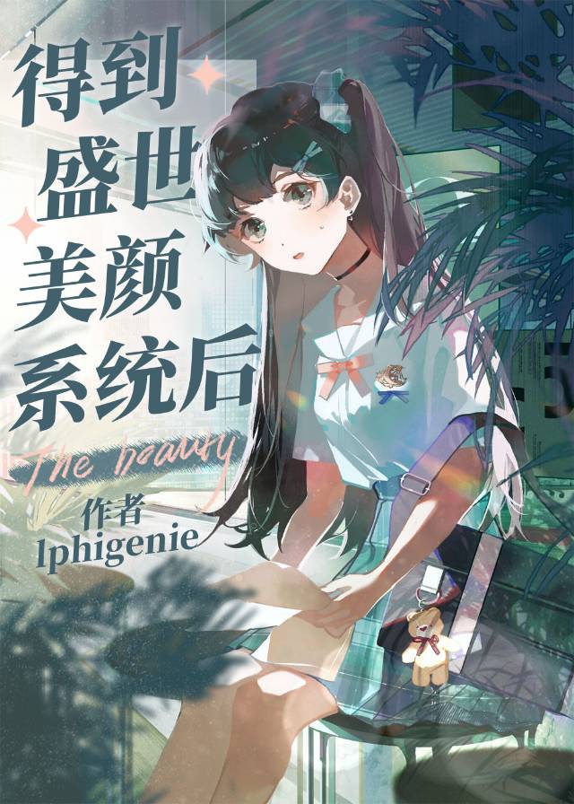 女演员模拟器免费阅读明月小说网
