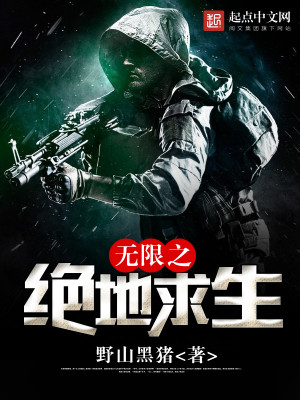绝地求生之无限爆率 最新章节 无弹窗