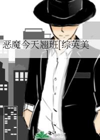 恶魔jr