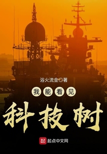 我能看见一些树用英语怎么说
