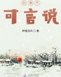 旧事不可言说