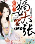穿越之嫡女太嚣张