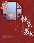 重生年代，燃情岁月
