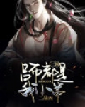三国：吕布都是我小弟