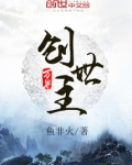 万界创世主