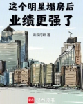 这届黑粉太能买，塌房顶流杀疯了