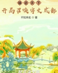 镇武天下:开局召唤宇文成都