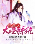 穿越之大理寺系统