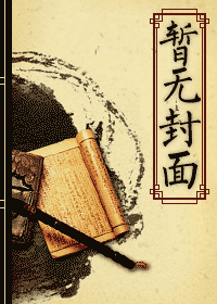 末世重生