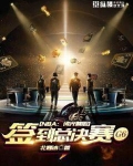 NBA:佛光普照,签到总决赛G6
