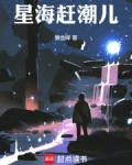 星海高武：开局单页户口本