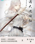 电竞教练：请大佬回归
