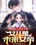 被兄弟出卖，归来已无敌