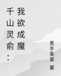 乱苍生