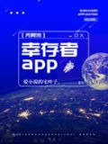 地球玩家