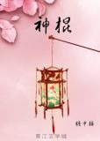 每天都在缺功德