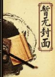 [综]千重叶