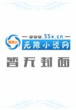 我的23岁美女总裁
