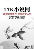 《佣兵之王》
